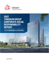 15VIP太阳集团2022年度社会责任汇报