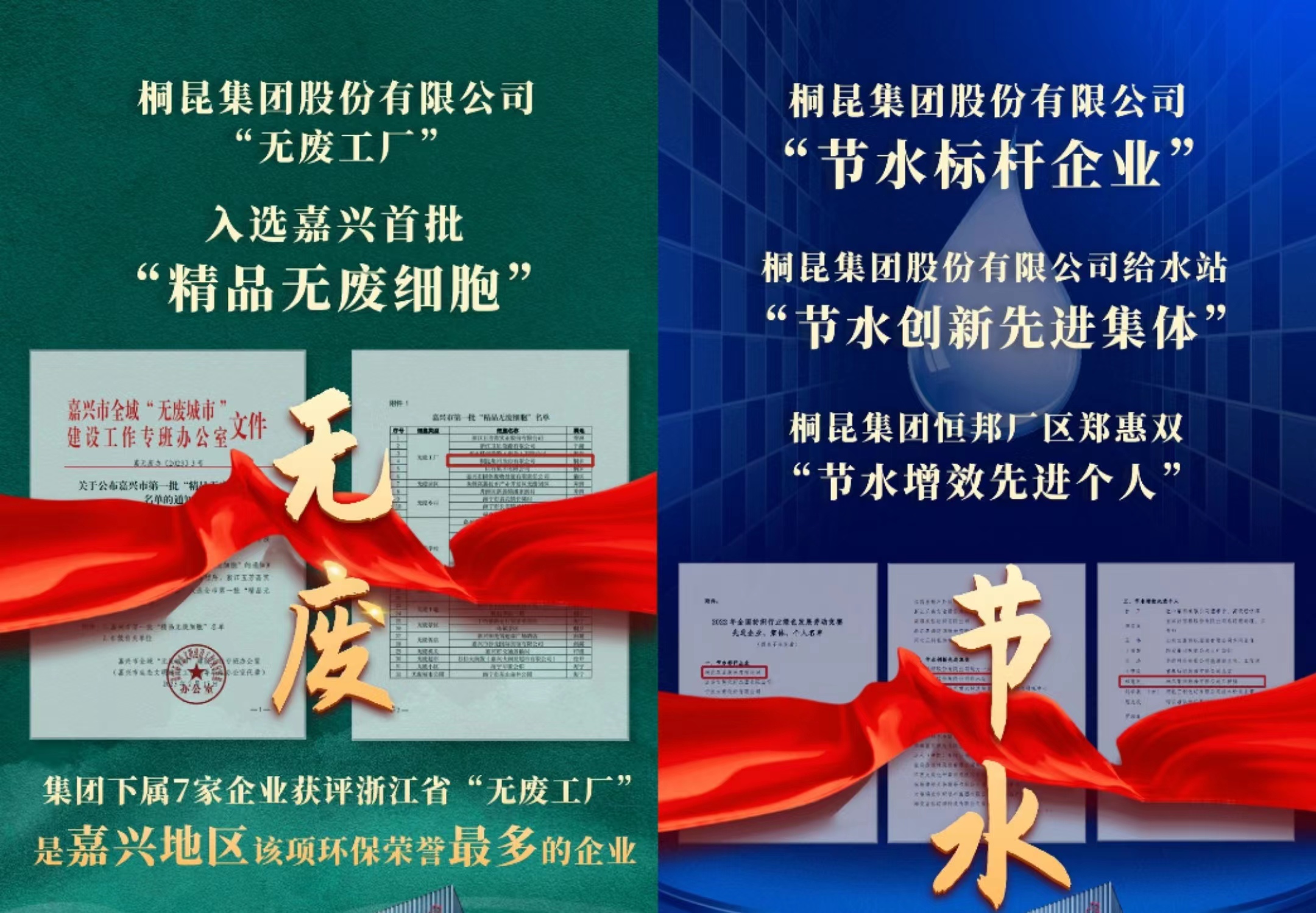 1702016987678534 1702016987678534