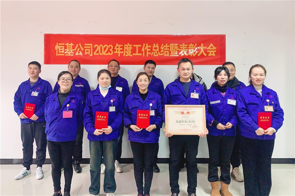 1710125717539072 2023恒基赞美大会-网站新闻