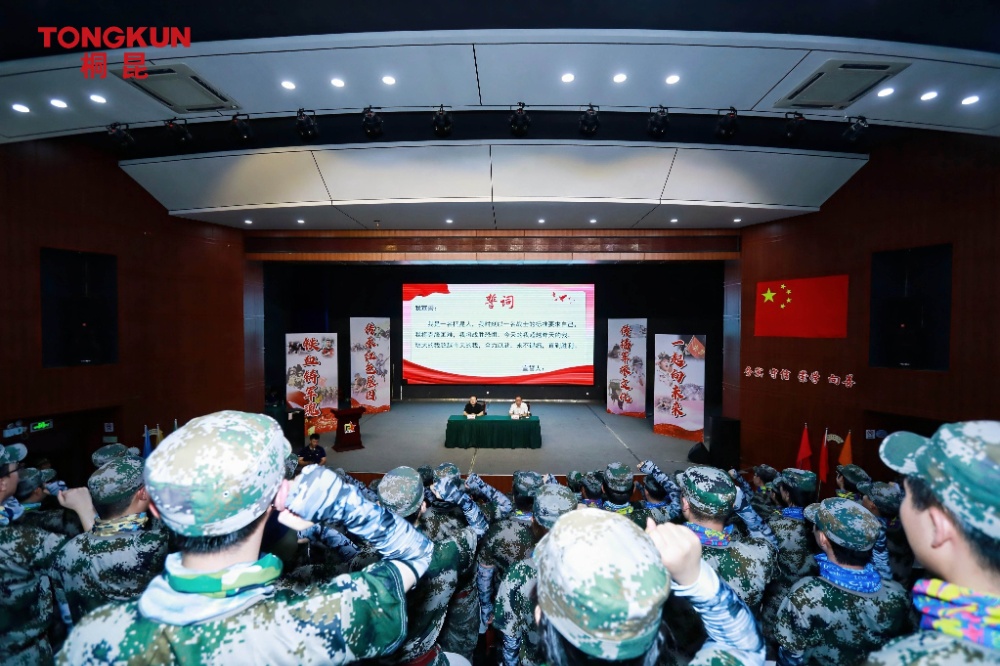 1720679587478299 大学生军训-网站新闻1