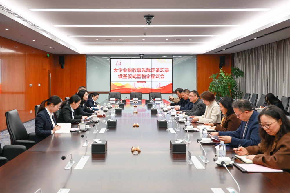 1735009670438729 江浙税务局-网站新闻3