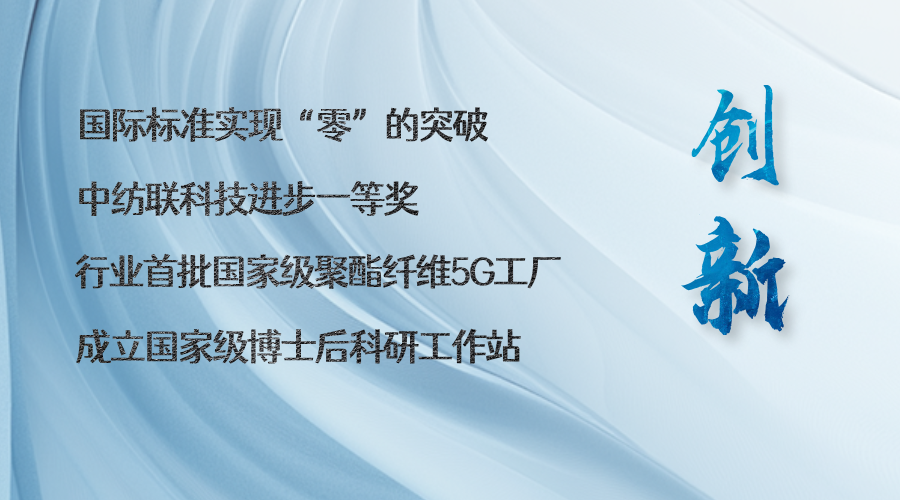 1735785090125398 新年献词-网站新闻2