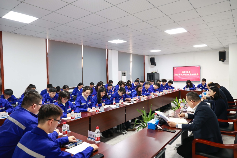 1736124272130247 大学生座谈会-网站新闻2
