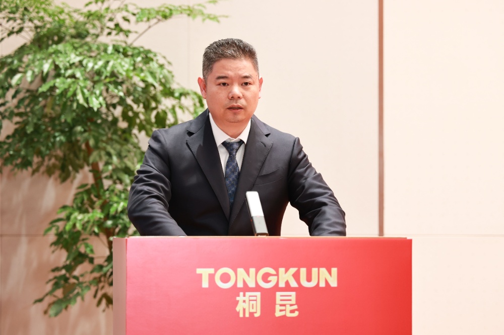 1737421595906563 2024年会-网站新闻4