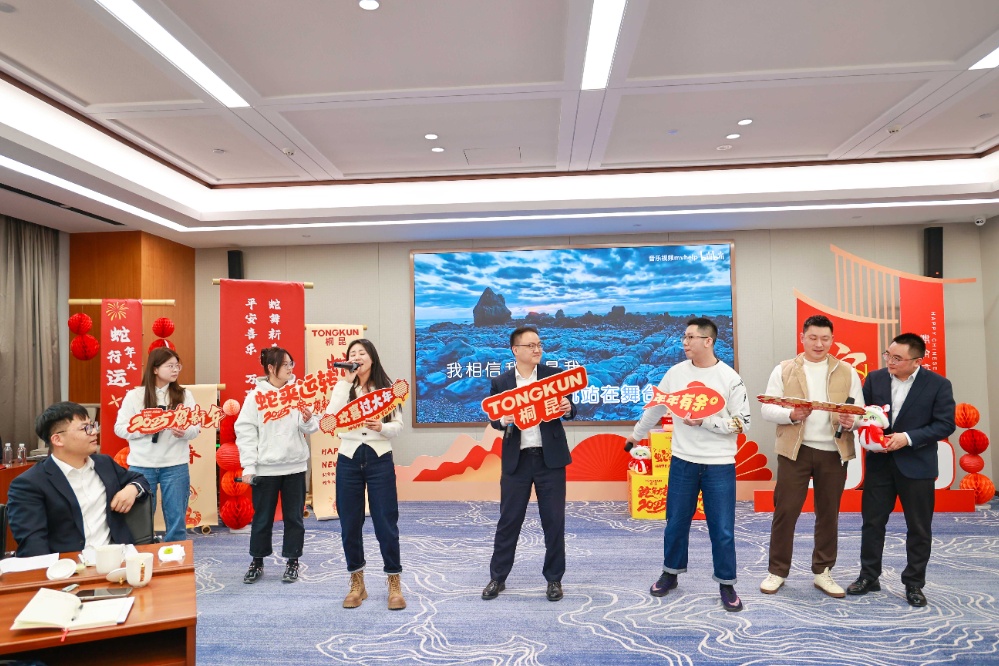 1738394704178190 新春谈话会-网站新闻3