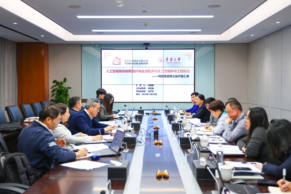 1763621445212153 博士后开题-网站新闻2