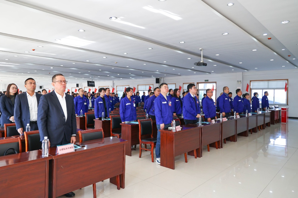 1764118574467111 职工代表大会-网站新闻4