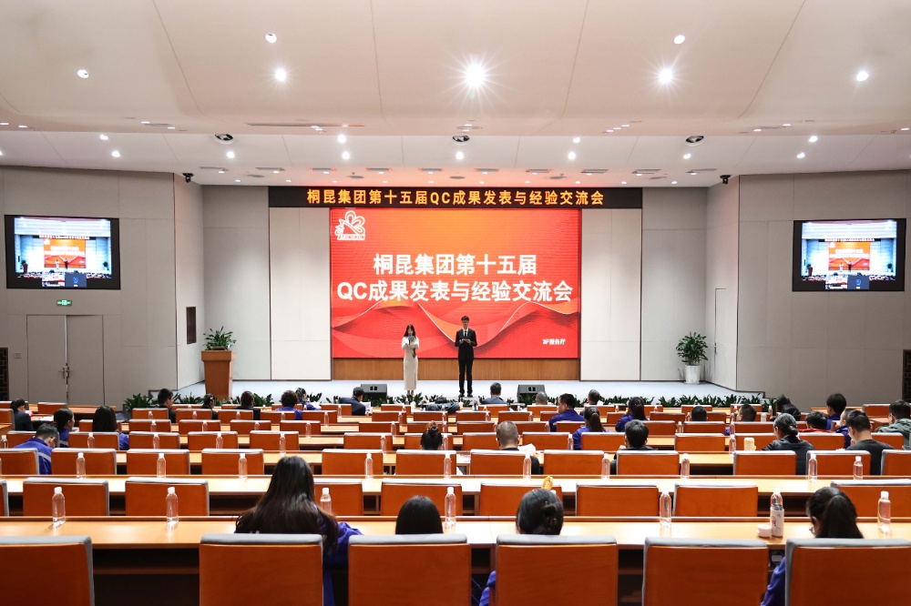 1766480346564608 qc网站新闻1