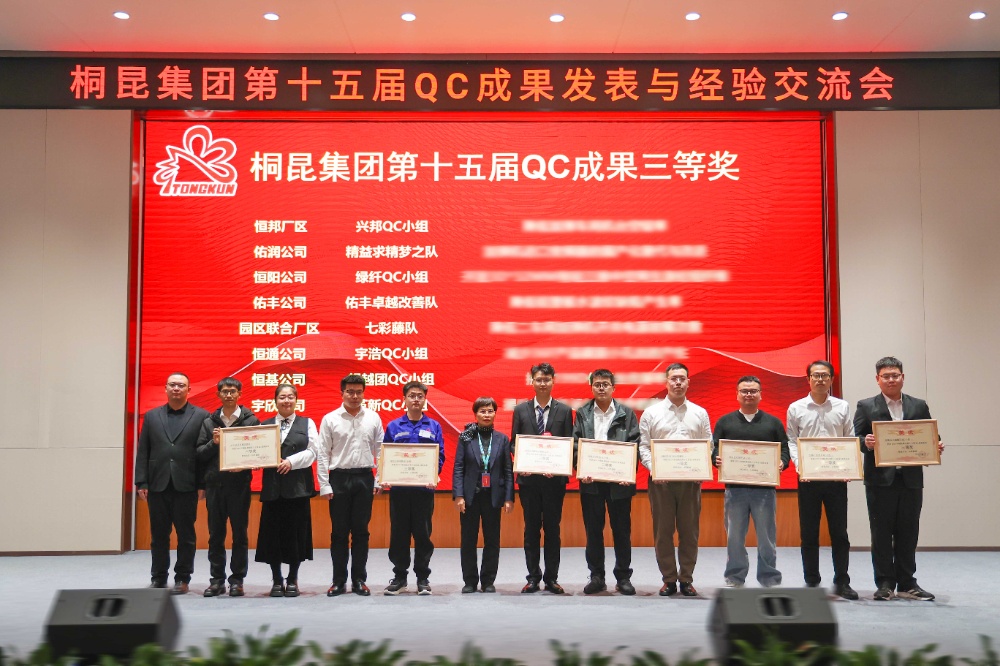 1766480348645085 qc网站新闻6三等奖