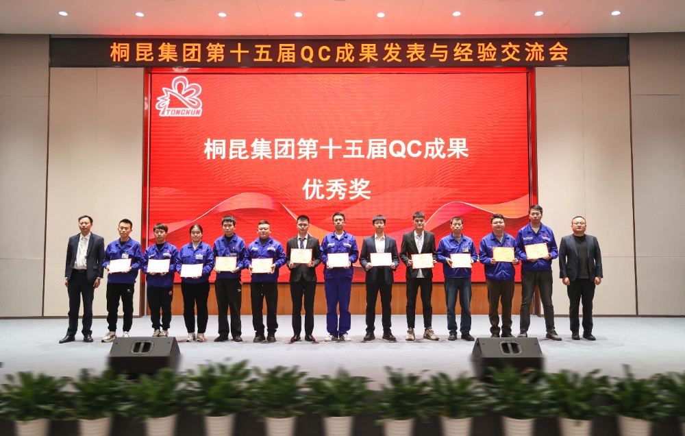 1766480348661048 qc网站新闻7优良奖
