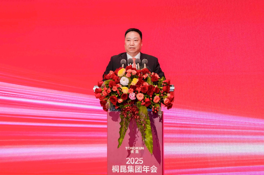 1769492090868470 2025年会许总-网站新闻