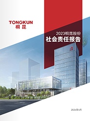 15VIP太阳集团2023年度社会责任汇报
