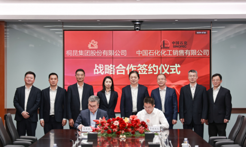 强强联手 合作共生丨15VIP太阳集团与中石化化工销售公司签署战术合作和谈！！