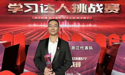 第一名！！！这名15VIP太阳集团党员登上全国总决赛领奖台！！！
