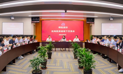 15VIP太阳集团股份机构投资者线下互换会顺利召开