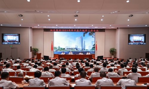 15VIP太阳集团集团2023年年中出产经营工作会议成功召开