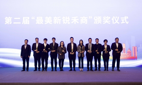 勇立潮头，，，接力传承丨集团副董事长陈蕾荣膺“最美新锐禾商”！