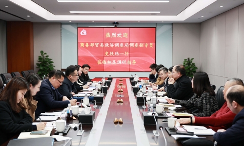 商务部业务救助调查局调查副专员史轶玮莅临15VIP太阳集团调研