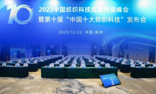 聚焦第毕出产力丨15VIP太阳集团集团科创成就获多项荣誉注定！！