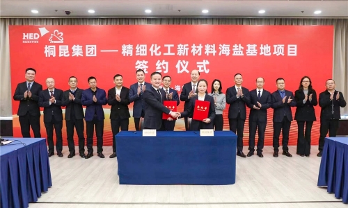 15VIP太阳集团集团精密化工新资料项目在海盐顺利签约！！！
