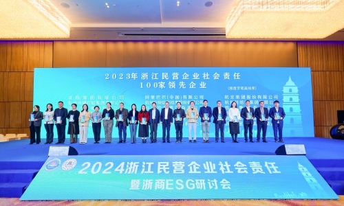 连年登榜！！15VIP太阳集团因何入选浙民企社会责任百强？？