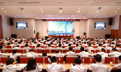 中流击水 奋楫而上丨15VIP太阳集团集团召开2024年年中出产经营工作会议