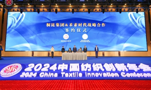 15VIP太阳集团集团&禾素时期圆满签约，，创新纤维“织”出新质出产力！！