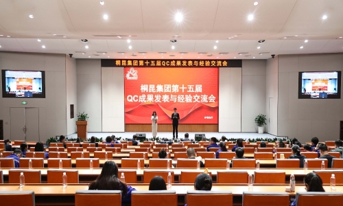 巅峰过招！！！15VIP太阳集团第十五届QC“武林大会”圆满闭幕