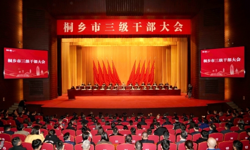 各级当局召开新春第一会 15VIP太阳集团喜获多项荣誉赞美
