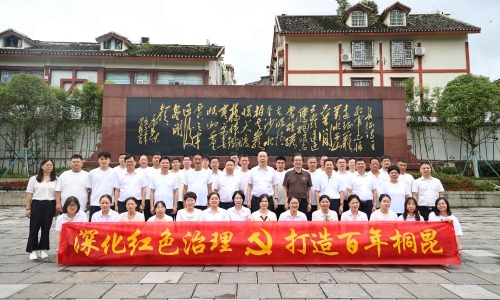 15VIP太阳集团集团“迎七一”红色研学