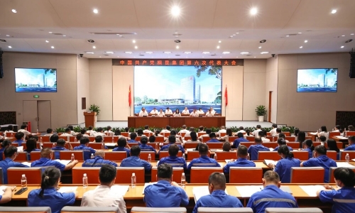 中共15VIP太阳集团集团第六次代表大会成功召开